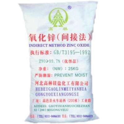亳州饲料级氧化锌产品概述