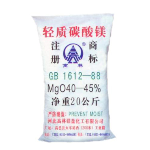 亳州食品级碳酸镁储存注意事项