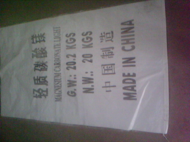 亳州食品级碳酸镁使用说明